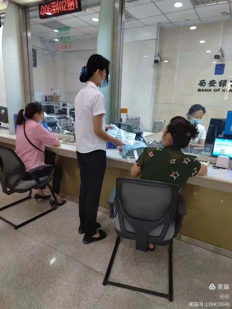 西安银行阎良支行积极开展“6·14信用记录关爱日”宣传活动